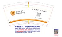 https://tcs.teambition.net/thumbnail/313c904ef032612ec0041dc926bc01eef9bc/w/200/h/200纸杯定做 设计图附件