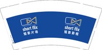 3141119 短影影视集团 9盎司2000个：241119-439154122283775 一次性定制纸杯、一次性广告纸杯设计图