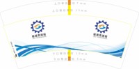 https://tcs.teambition.net/thumbnail/313c90abd42fafe0ff92e5591f5e0df67243/w/200/h/200纸杯定做 设计图附件