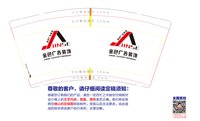 https://tcs.teambition.net/thumbnail/313c9117b15028d34c66039604d970ac5c65/w/200/h/200纸杯定做 设计图附件
