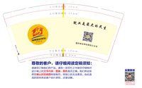 https://tcs.teambition.net/thumbnail/313c911eee24537366f823a76290f2ca21dc/w/200/h/200纸杯定做 设计图附件