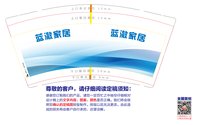 https://tcs.teambition.net/thumbnail/313c9156436aec64dae92d5c3f0753ee2799/w/200/h/200纸杯定做 设计图附件