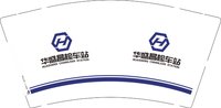 3141125 华盛昌检车站 9盎司1000个：241125-129226514002828 一次性定制纸杯、一次性广告纸杯设计图