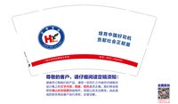 121241120宏伟驾校 9盎司加厚1万：liuqian131127（微信付款） 一次性定制纸杯、一次性广告纸杯设计图
