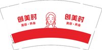 12241204创美时 9盎司加厚1千个：郭为玲陈天宇 一次性定制纸杯、一次性广告纸杯设计图