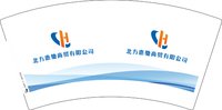(印500修白杯）3141128 惠驰 7盎司1000个：241128-385351698023818 一次性定制纸杯、一次性广告纸杯设计图