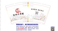 https://tcs.teambition.net/thumbnail/313c91b84f8fbb74416f6f38ed372e18ac1c/w/200/h/200纸杯定做 设计图附件