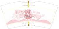3141110 粉色 9盎司特厚1000个：241110-546276646473505 一次性定制纸杯、一次性广告纸杯设计图