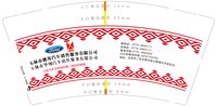 https://tcs.teambition.net/thumbnail/313c91c81d65b2ce50488f7beadef9e05873/w/200/h/200纸杯定做 设计图附件