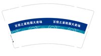 https://tcs.teambition.net/thumbnail/313c92019326006902010fcdf3d9631384a1/w/200/h/200纸杯定做 设计图附件