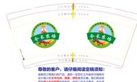 https://tcs.teambition.net/thumbnail/313c9207f08e32134f8d3f2e6ac0d16d2564/w/200/h/200纸杯定做 设计图附件