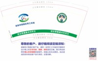 13241119百色市田样区零工市场 9盎司1000个：龙山湾（微信） 一次性定制纸杯、一次性广告纸杯设计图
