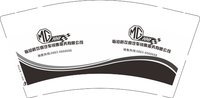 12241124临沧爵欢喜汽车销售服务有限公司9盎司5千：宝宝爱你1996 一次性定制纸杯、一次性广告纸杯设计图