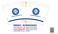 https://tcs.teambition.net/thumbnail/313c9240fdb3bf1a93db902edd1143c4a87a/w/200/h/200纸杯定做 设计图附件