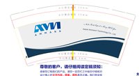 12241122AMN9盎司加厚350克专版1千个：lebaishile0 一次性定制纸杯、一次性广告纸杯设计图
