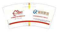 12241126甘肃馨居建筑装饰设计有限公司7盎司2千：tb4113302 一次性定制纸杯、一次性广告纸杯设计图