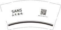 12241119山氏股份9盎司加厚1千：钰莹37 一次性定制纸杯、一次性广告纸杯设计图