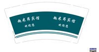 https://tcs.teambition.net/thumbnail/313c926dfa796374412f29eff92824c0f929/w/200/h/200纸杯定做 设计图附件