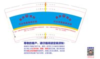 3141124 鑫鼎国际 9盎司350g专版1000个：241124-113130944812972 一次性定制纸杯、一次性广告纸杯设计图