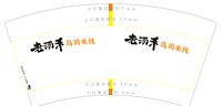 https://tcs.teambition.net/thumbnail/313c92d546f23fd0e5d58d047dfdc2bd7bbd/w/200/h/200纸杯定做 设计图附件