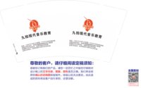 https://tcs.teambition.net/thumbnail/313c92d6966572c45182c7a1859ece2716c2/w/200/h/200纸杯定做 设计图附件
