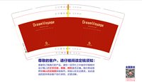 12241130 9盎司专版350克1千：amanda072388 一次性定制纸杯、一次性广告纸杯设计图