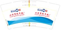3141207 明煌实业 9盎司特厚1000个：241207-531617595763426 一次性定制纸杯、一次性广告纸杯设计图