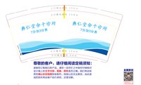 https://tcs.teambition.net/thumbnail/313c934023244f0ec20dc6c9cc1d03b7e839/w/200/h/200纸杯定做 设计图附件