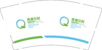 12241121青浦众创 9盎司加厚1000个：fiona_bubles 一次性定制纸杯、一次性广告纸杯设计图