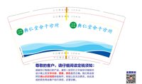 12241120典仁堂余干诊所9盎司加厚1千：li18679363141 一次性定制纸杯、一次性广告纸杯设计图
