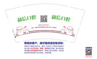https://tcs.teambition.net/thumbnail/313c93899e841423df0c7ab02013c85b492c/w/200/h/200纸杯定做 设计图附件