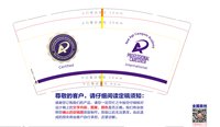 12241207Dreams Come True 9盎司1000个专版350g（1000一箱）：马提沙文 一次性定制纸杯、一次性广告纸杯设计图