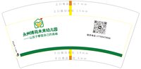 https://tcs.teambition.net/thumbnail/313c93e9caf6c446de9bbec5b4d6e42eec00/w/200/h/200纸杯定做 设计图附件