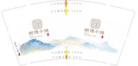 13241115 树理小镇9盎司加厚2千：芝士很聪明妞 一次性定制纸杯、一次性广告纸杯设计图