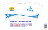 13241111 9盎司；sxhtdhs88 一次性定制纸杯、一次性广告纸杯设计图