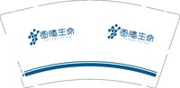 ：wjperfectttt 一次性定制纸杯、一次性广告纸杯设计图