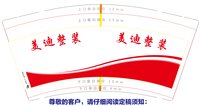 https://tcs.teambition.net/thumbnail/313c946133fe54c3c67e61636c7ca78979d9/w/200/h/200纸杯定做 设计图附件
