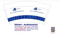 12241126SMO CLINPLUS9盎司1千（不发圆通）：tb_2513625 一次性定制纸杯、一次性广告纸杯设计图