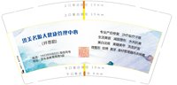 16241123洪美名源大健康管理中心 7盎司1千（1k1箱）：t_1495219553368_0847 一次性定制纸杯、一次性广告纸杯设计图