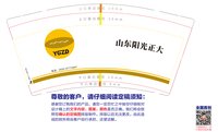 https://tcs.teambition.net/thumbnail/313c94b9e47b33e467f2314c8301452adb8a/w/200/h/200纸杯定做 设计图附件