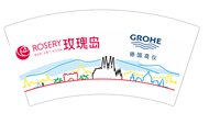 12241130玫 瑰 岛7盎司1千：苏颔颜（微信100） 一次性定制纸杯、一次性广告纸杯设计图