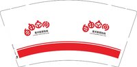 12241112自由空间 9盎司加厚1千：糖豆包2013 一次性定制纸杯、一次性广告纸杯设计图