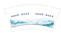 https://tcs.teambition.net/thumbnail/313c94d5e0a9518e5636e2e809334c52fa47/w/200/h/200纸杯定做 设计图附件