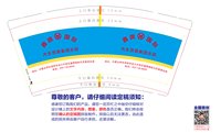 3141124 鑫鼎国际 9盎司350g专版1000个：241124-113130944812972 一次性定制纸杯、一次性广告纸杯设计图