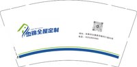 3141125 杰锦全屋定制 9盎司350g专版1000个：241125-007717527120028 一次性定制纸杯、一次性广告纸杯设计图