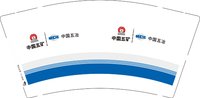 12241113中国五冶 9盎司专版350克1千：机智可爱小鬼鬼 一次性定制纸杯、一次性广告纸杯设计图