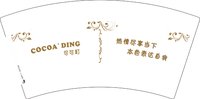 13241118（颜色加深）可可町 7盎司5千个：无所畏惧632913639 一次性定制纸杯、一次性广告纸杯设计图