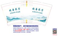 3141208 晓唐农资 （先锋良种 帝益肥）9盎司2000个：241208-286051582311125 一次性定制纸杯、一次性广告纸杯设计图