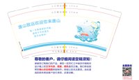 12241124唐山致远欢迎您来唐山 12盎司1000个：别做作行么 一次性定制纸杯、一次性广告纸杯设计图