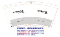 12241203PASGAO9盎司加厚2千：黎小出99 一次性定制纸杯、一次性广告纸杯设计图